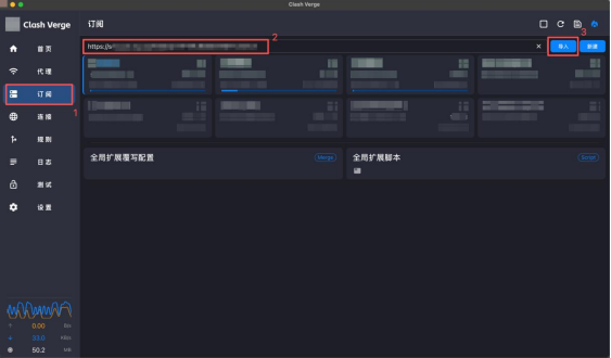 Clash Verge setup screenshot (b)