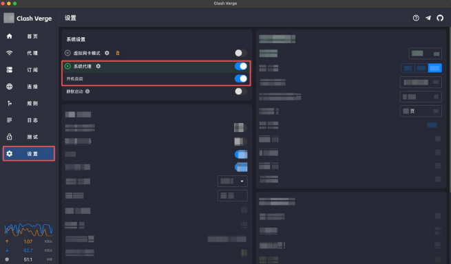 Clash Verge setup screenshot